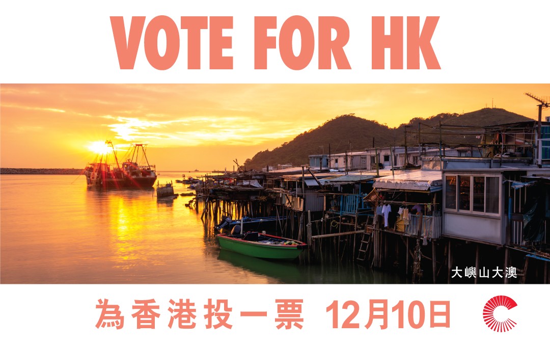 Tai O, Lantau island